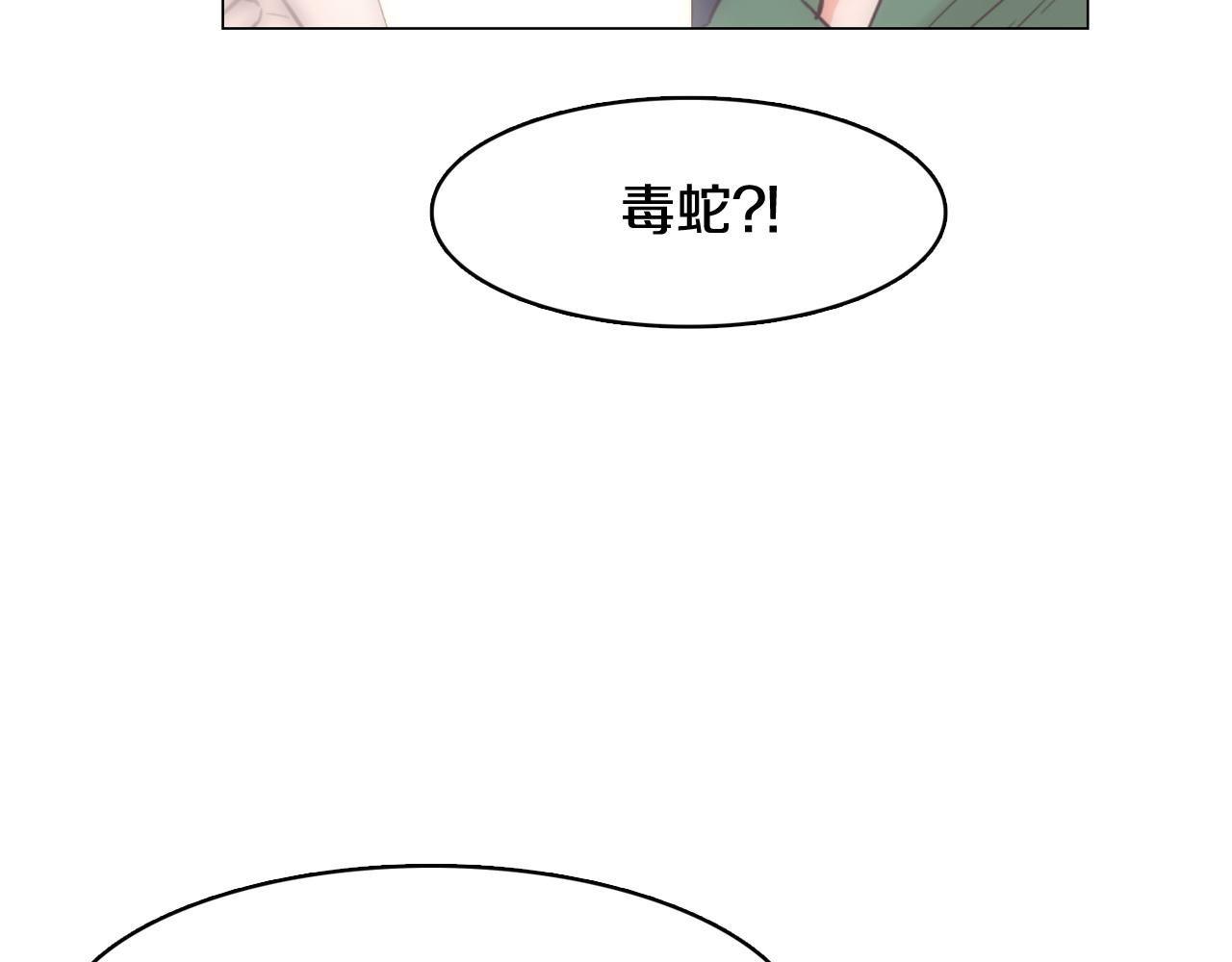 第46话 不会坐以待毙47