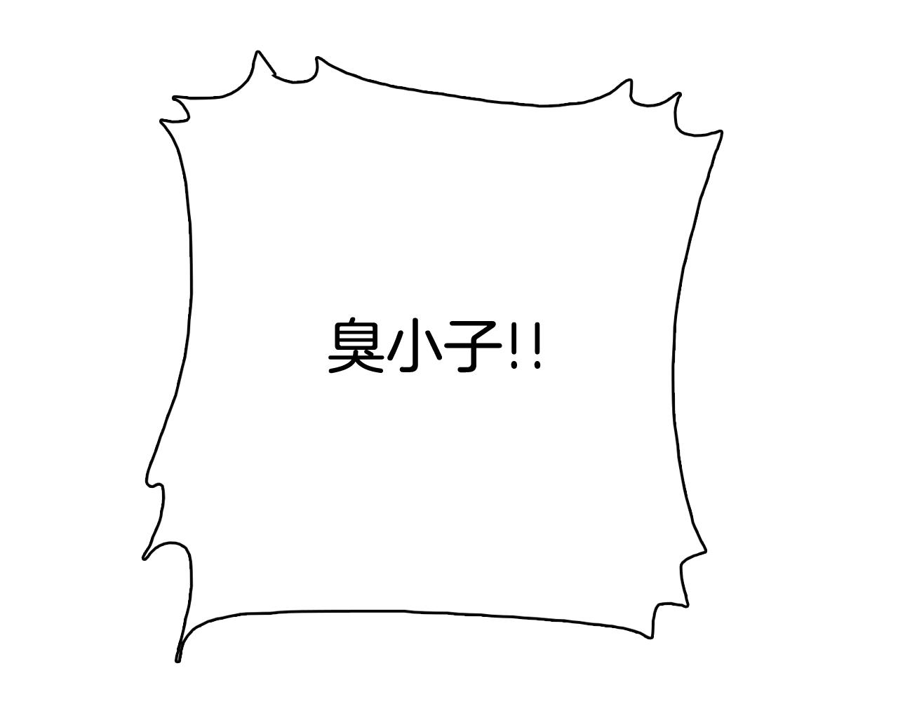 第56话 建立公正世界134