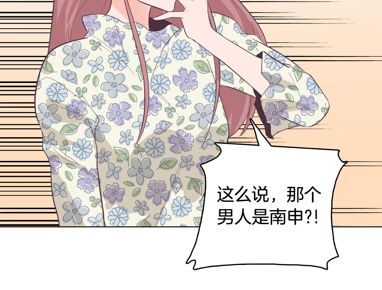 第57话 希望你能阻止他94