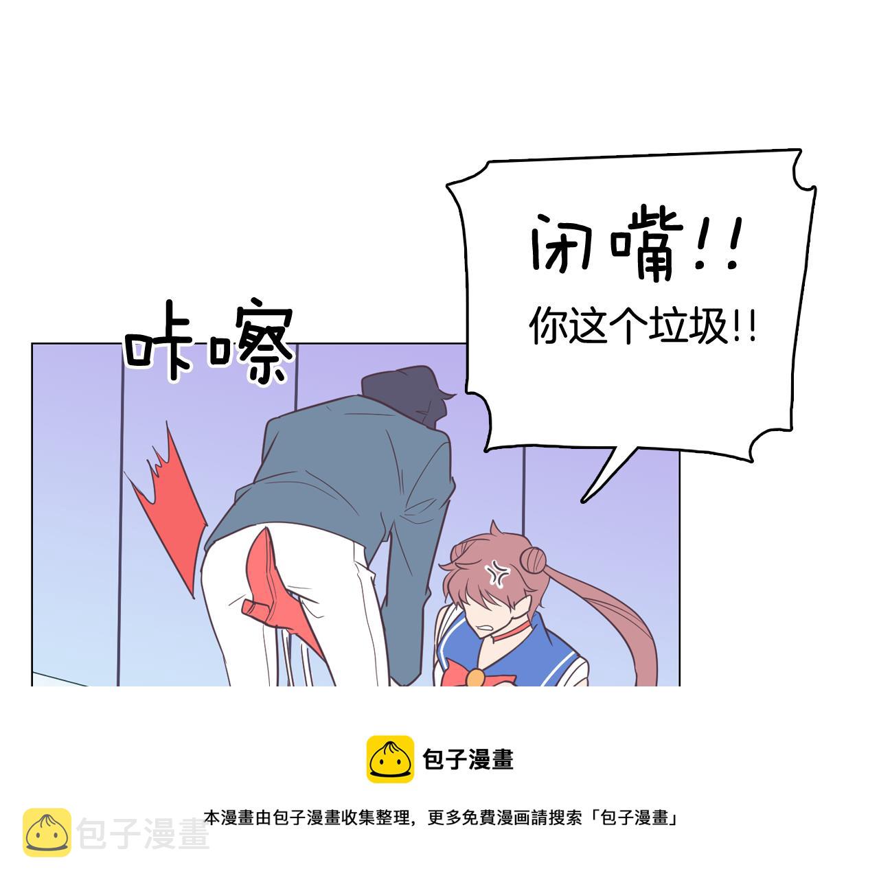 第14话 你是男人？80