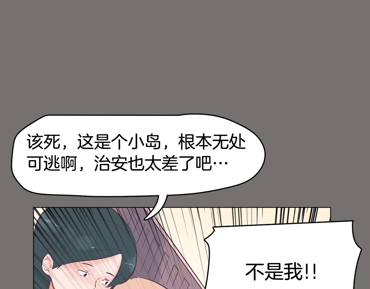 第48话 前尘往事89