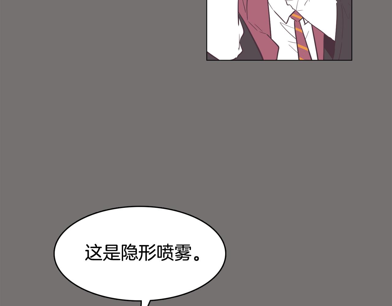 第49话 第二代美男之石2