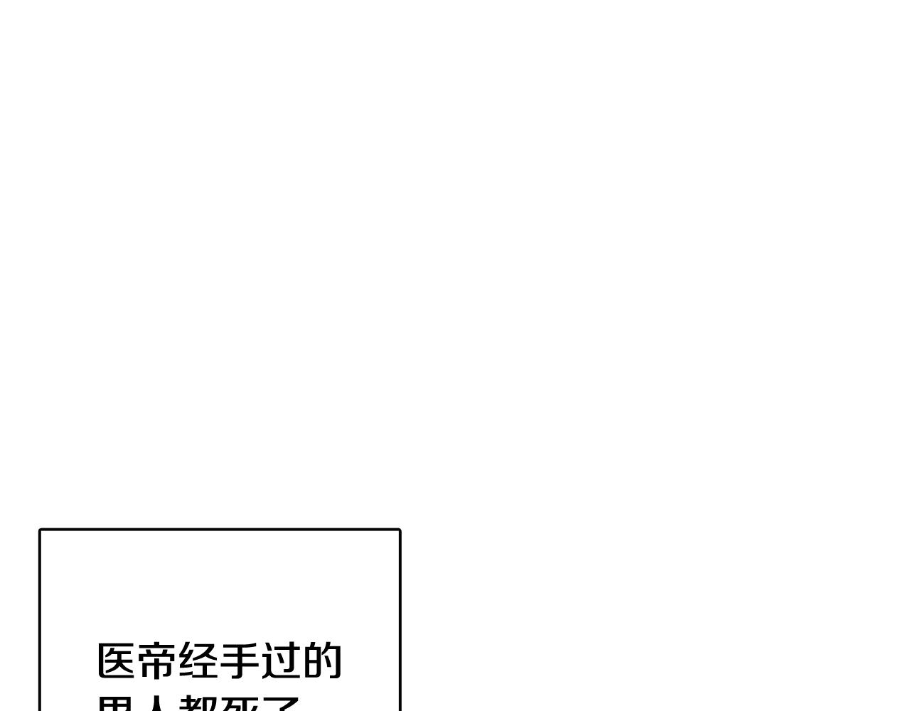 第42话 回到过去82