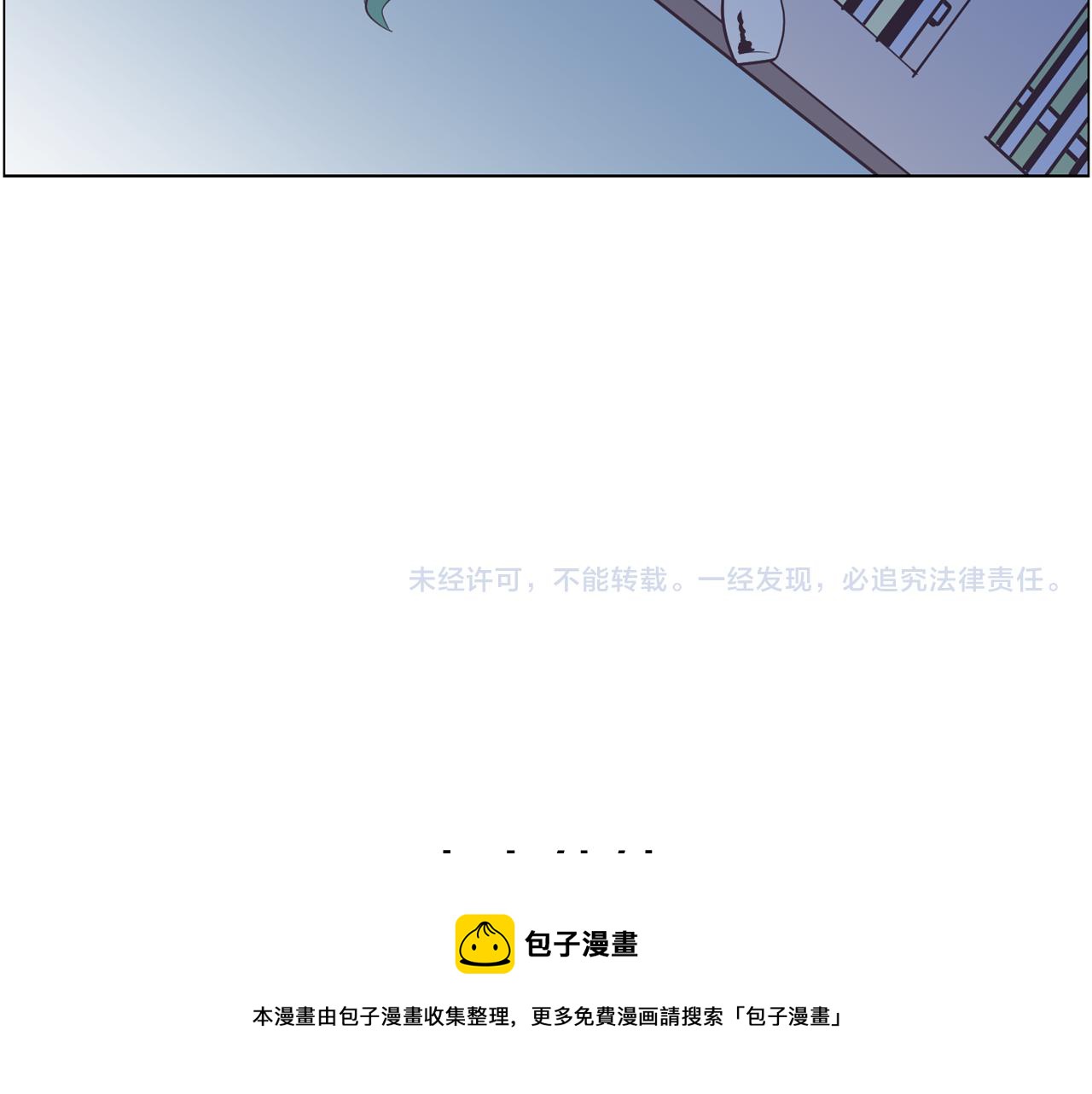 第18话 袭击176