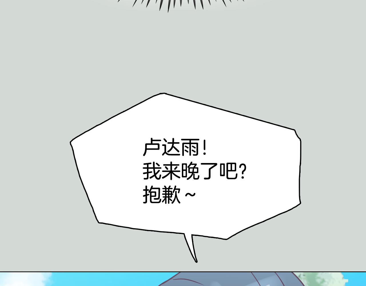 第32话 能让你心痛的人177