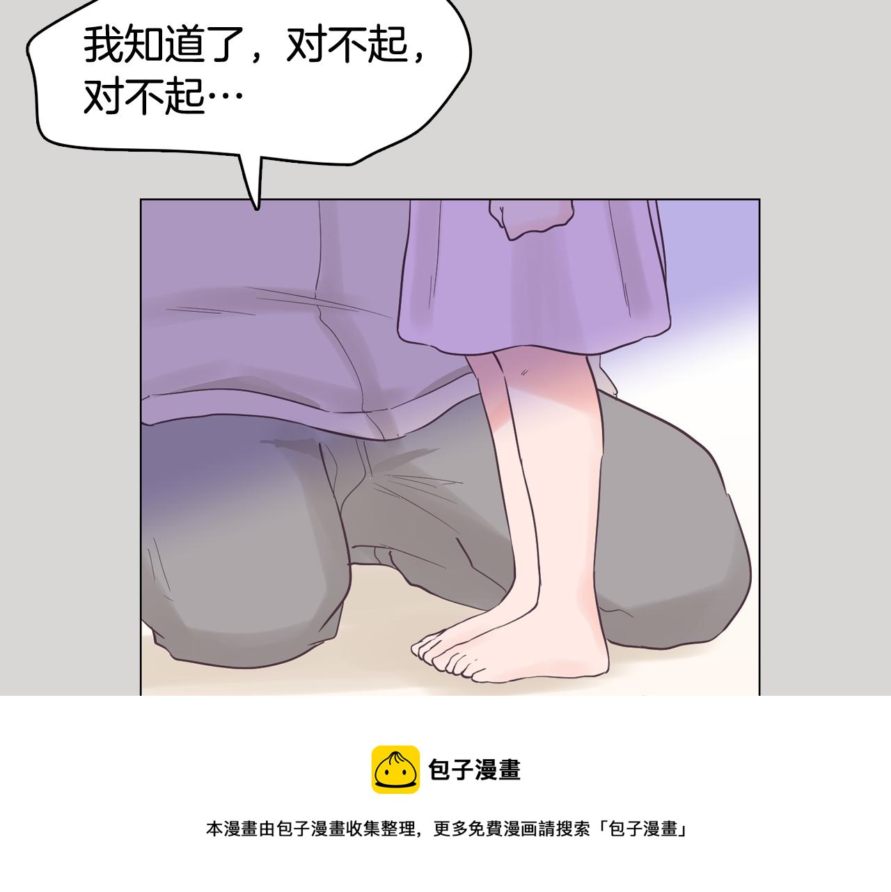 第36话 我有妈妈80