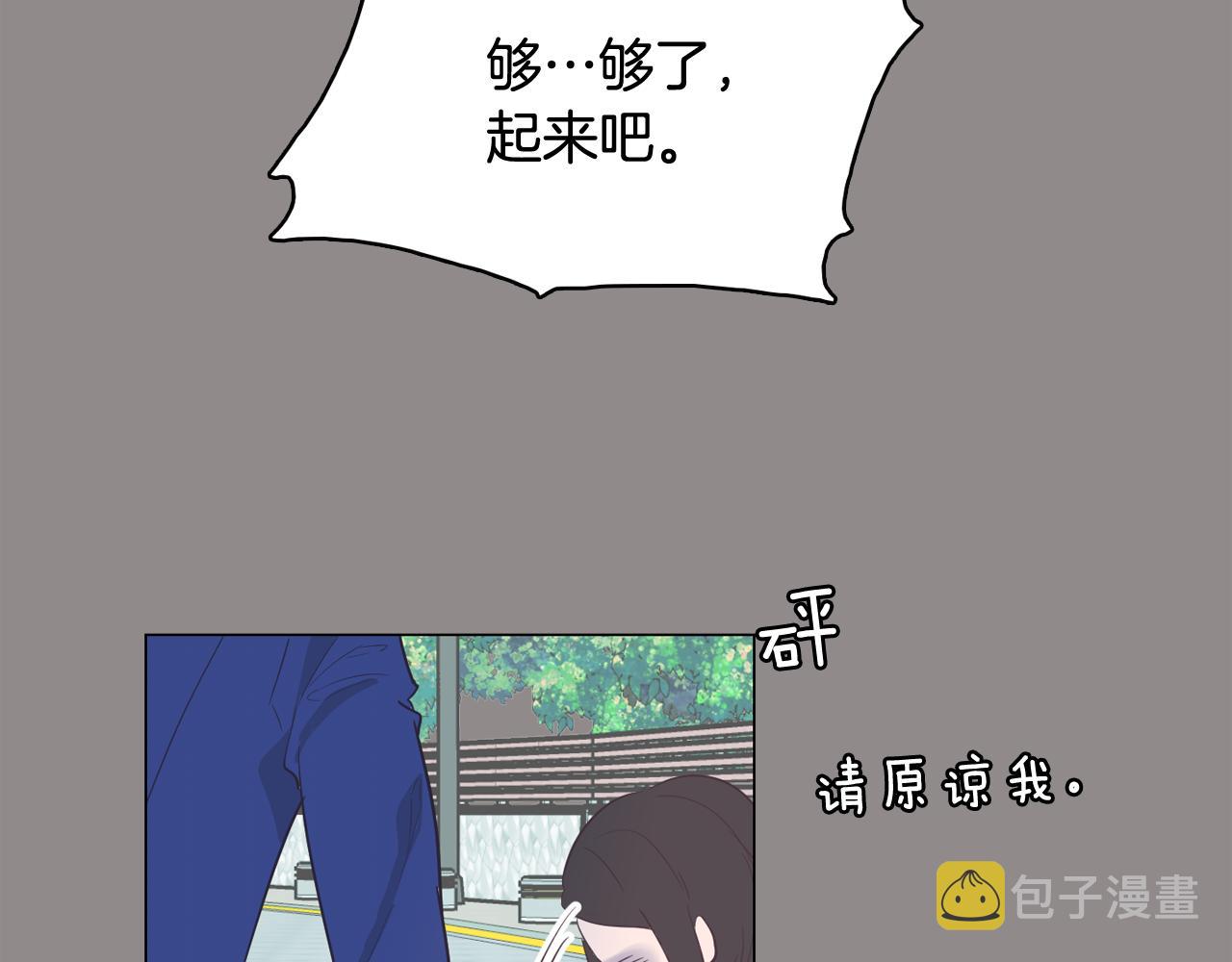 第55话 交换条件17