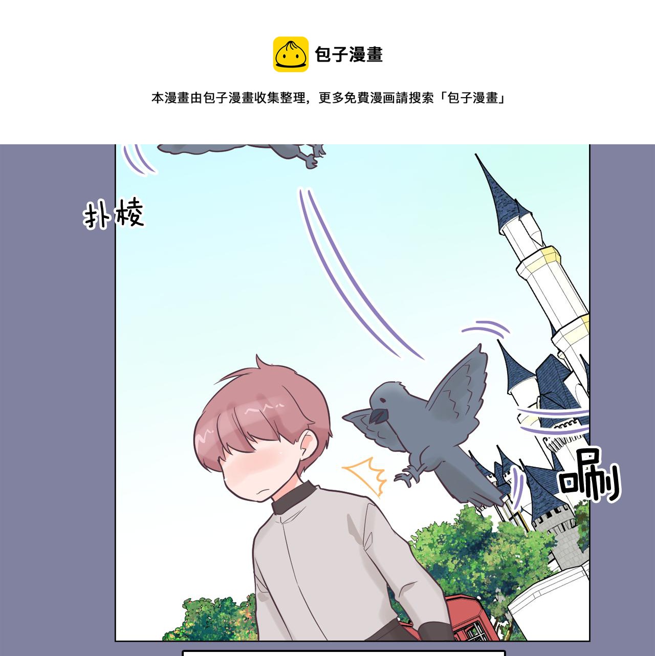 第37话 我会站在你这边148