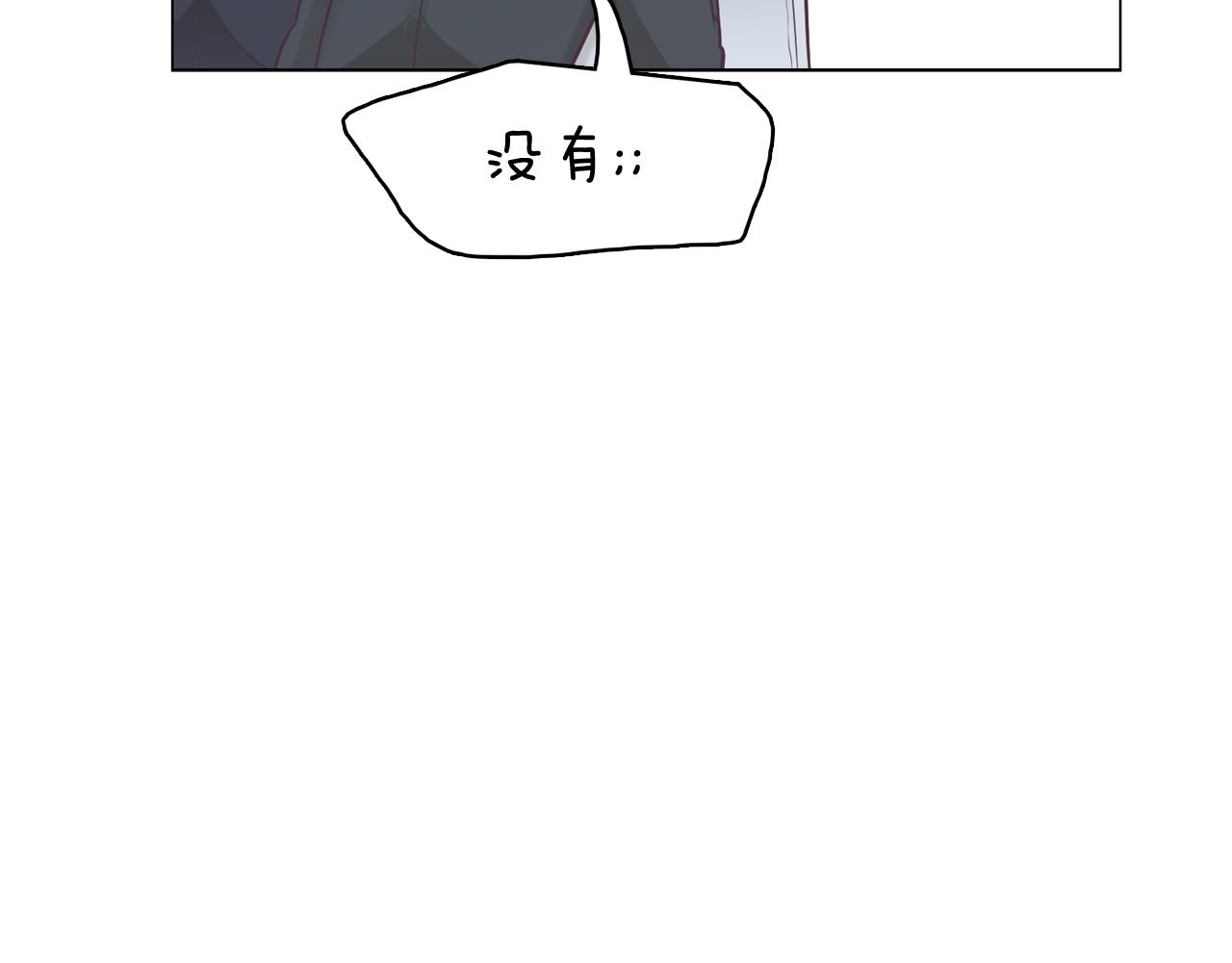 第33话 利用她最怕的东西97