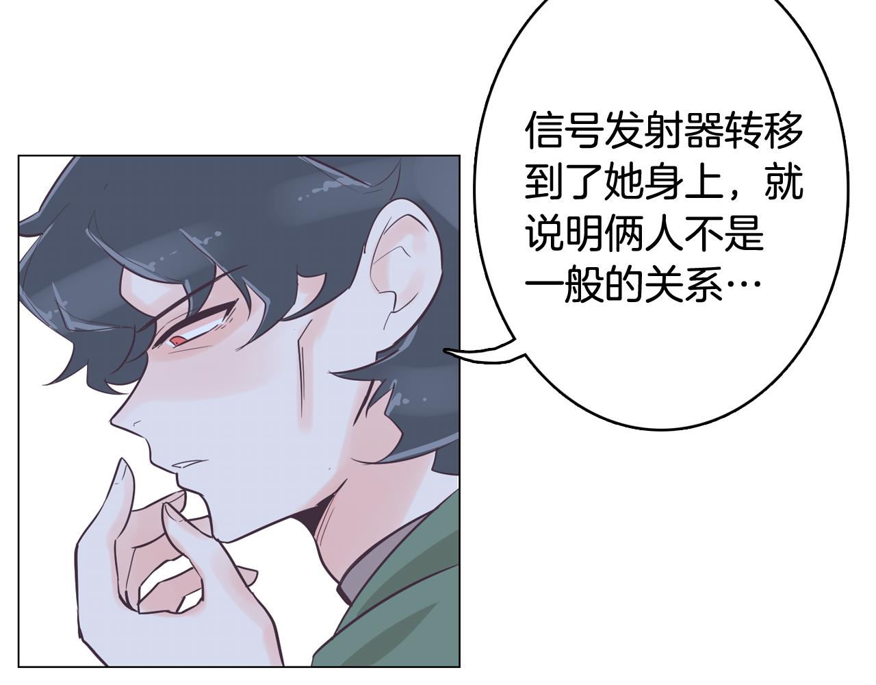 第39话 美男之石23