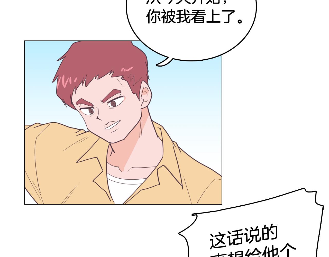 第11话 混入比赛77