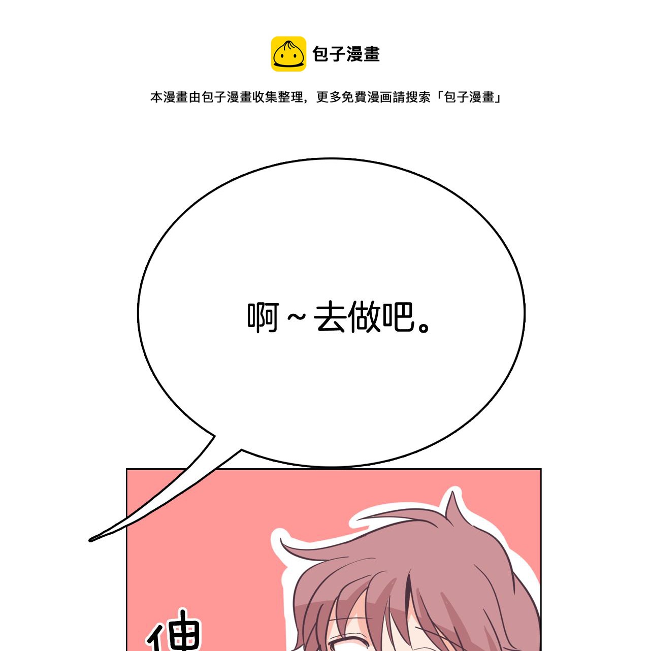 第15话 事故124