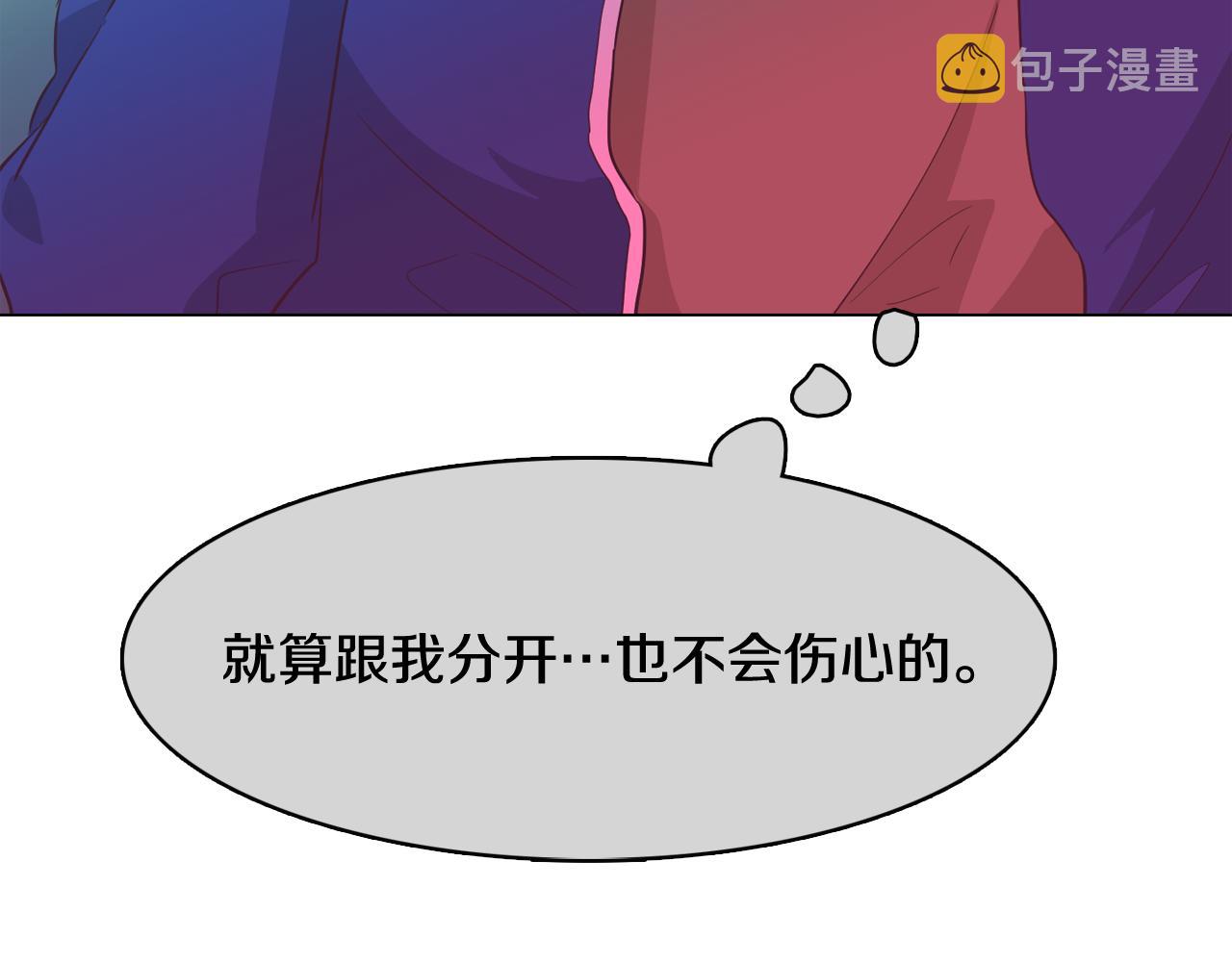 第53话 你的礼物我很喜欢161