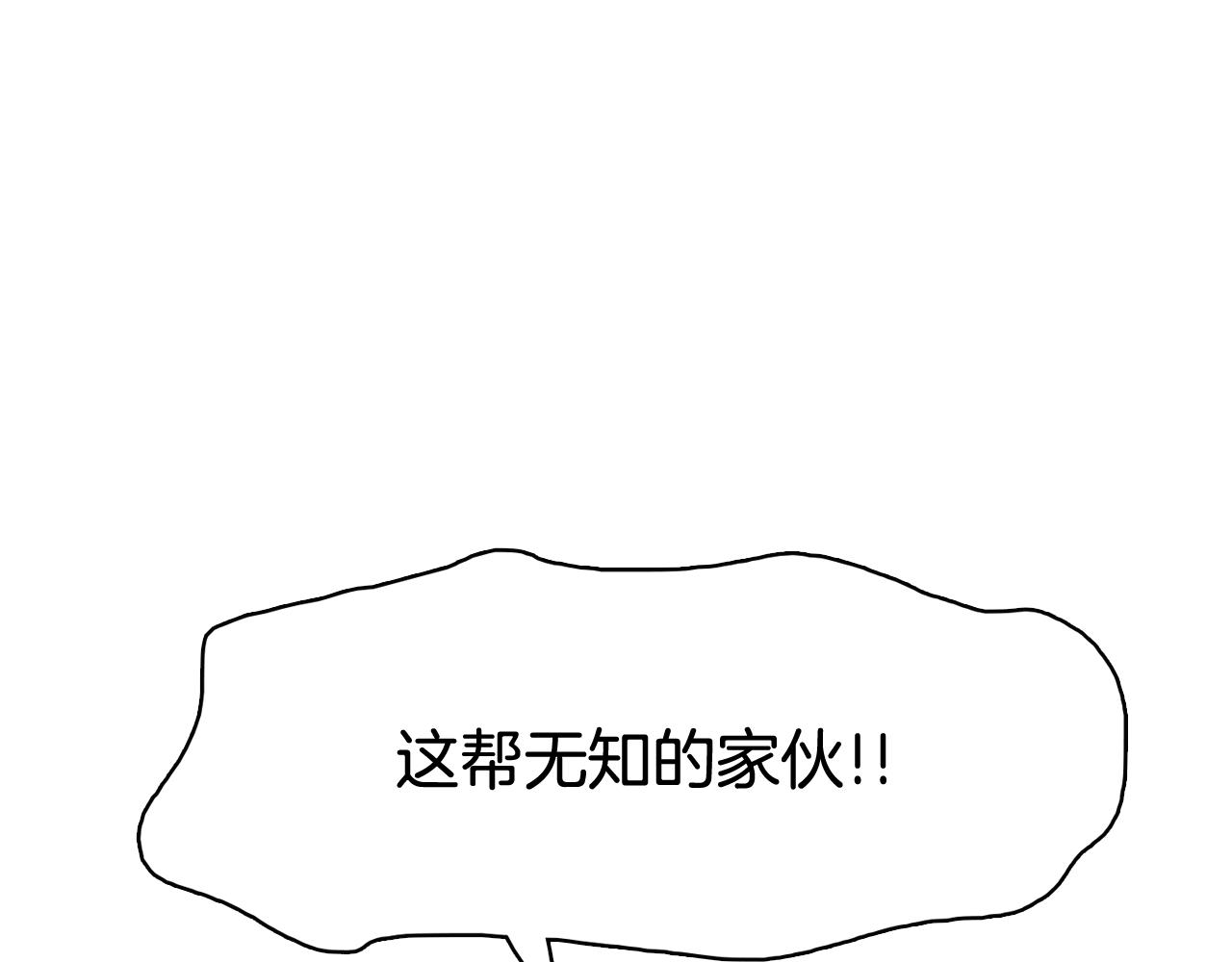 第58话 生命消耗系统啓动69