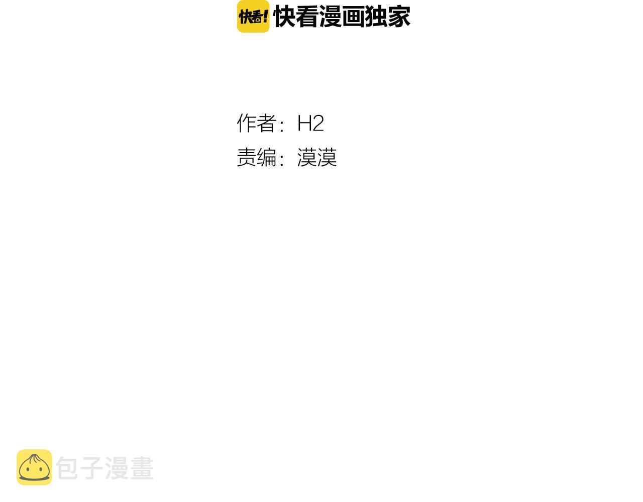 第21话 新的队员？37