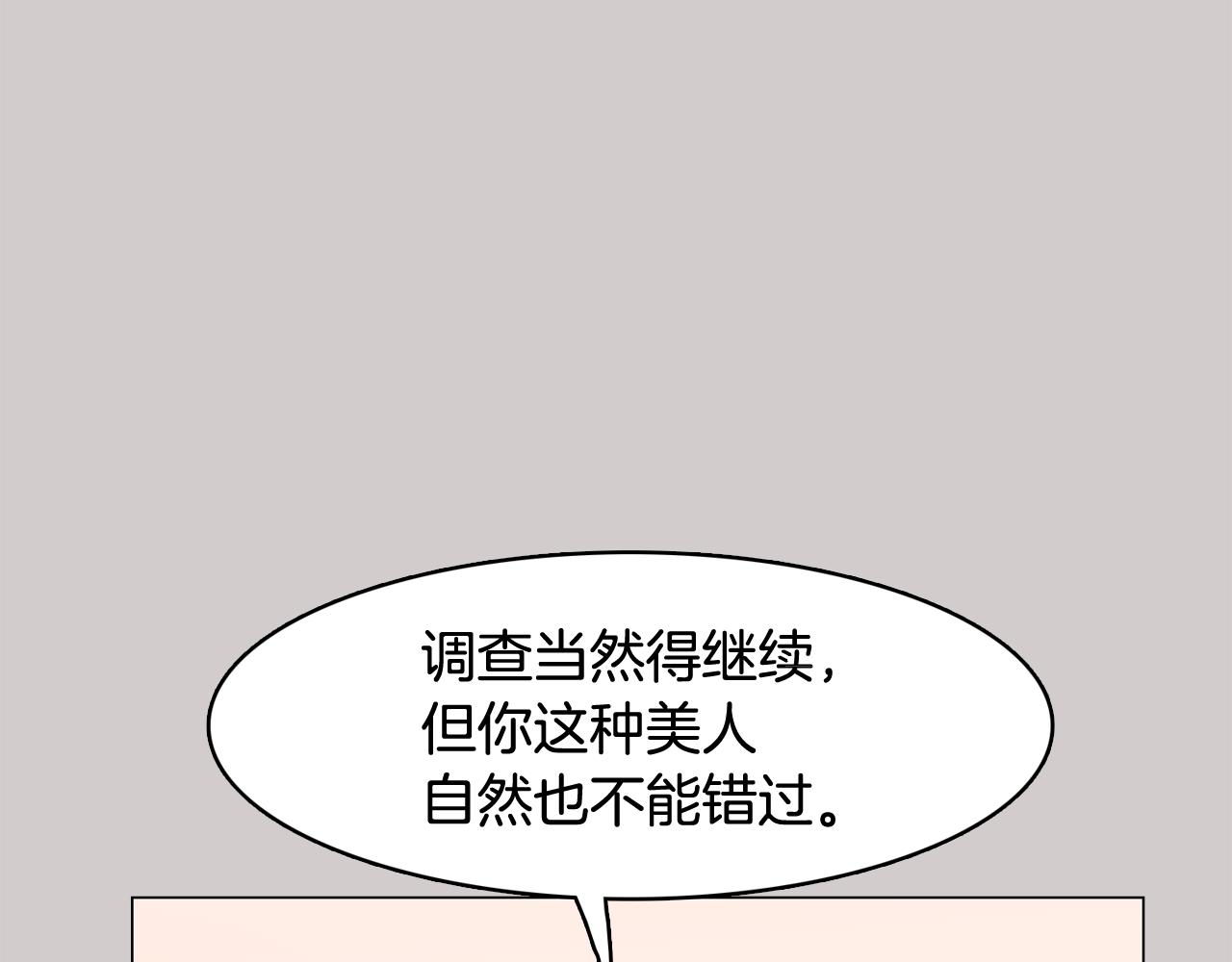 第28话 交往97
