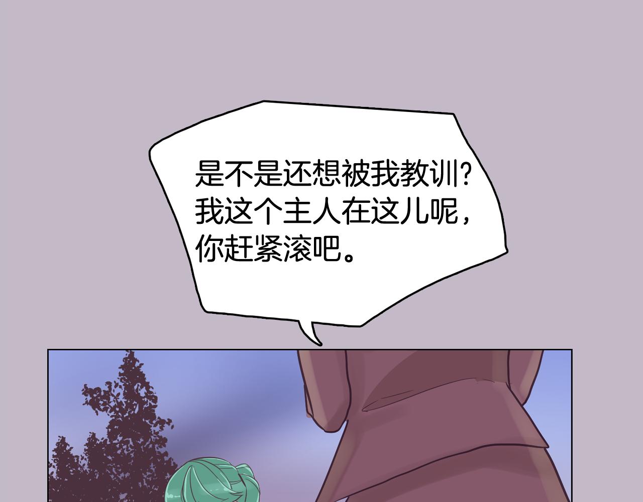 第38话 接受不公平109
