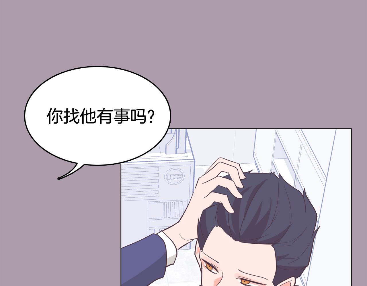 第59话 我只想当我自己127