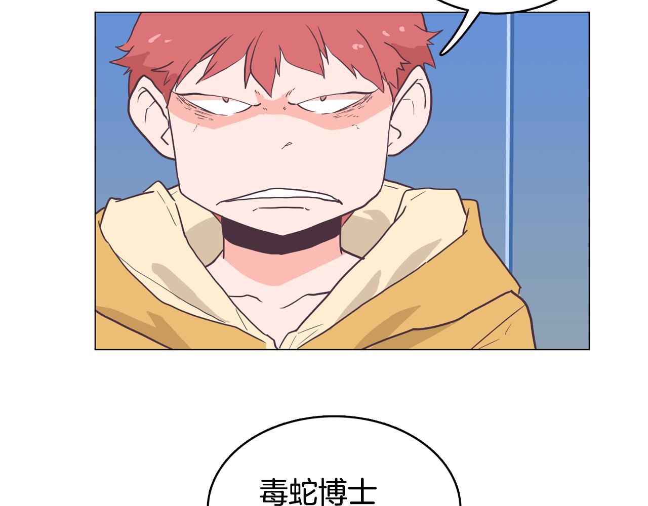 第23话 最擅长的事171