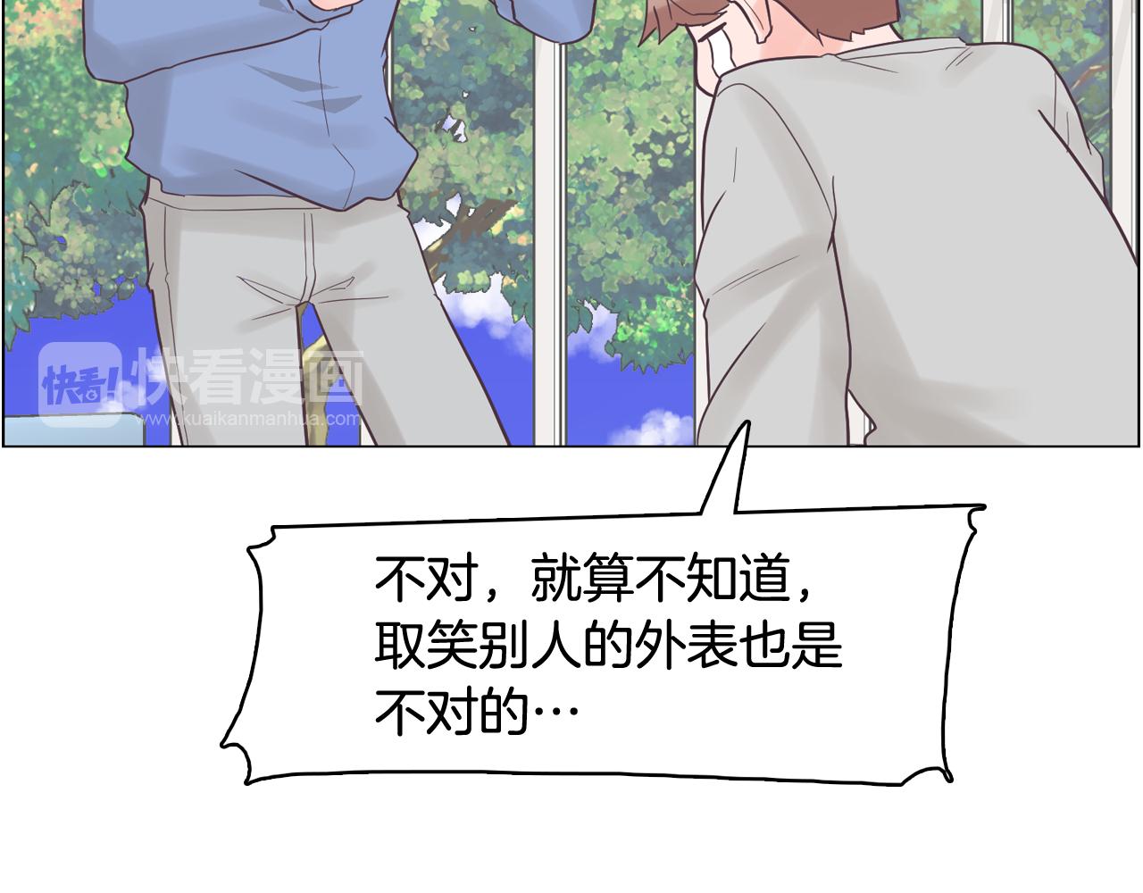 第33话 利用她最怕的东西131