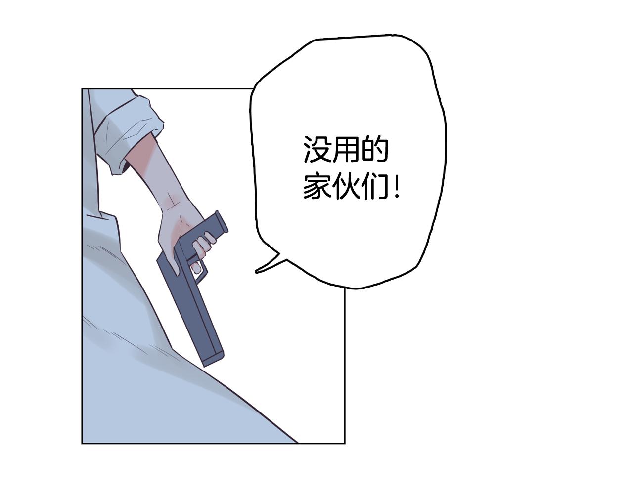 第47话 知道真相38