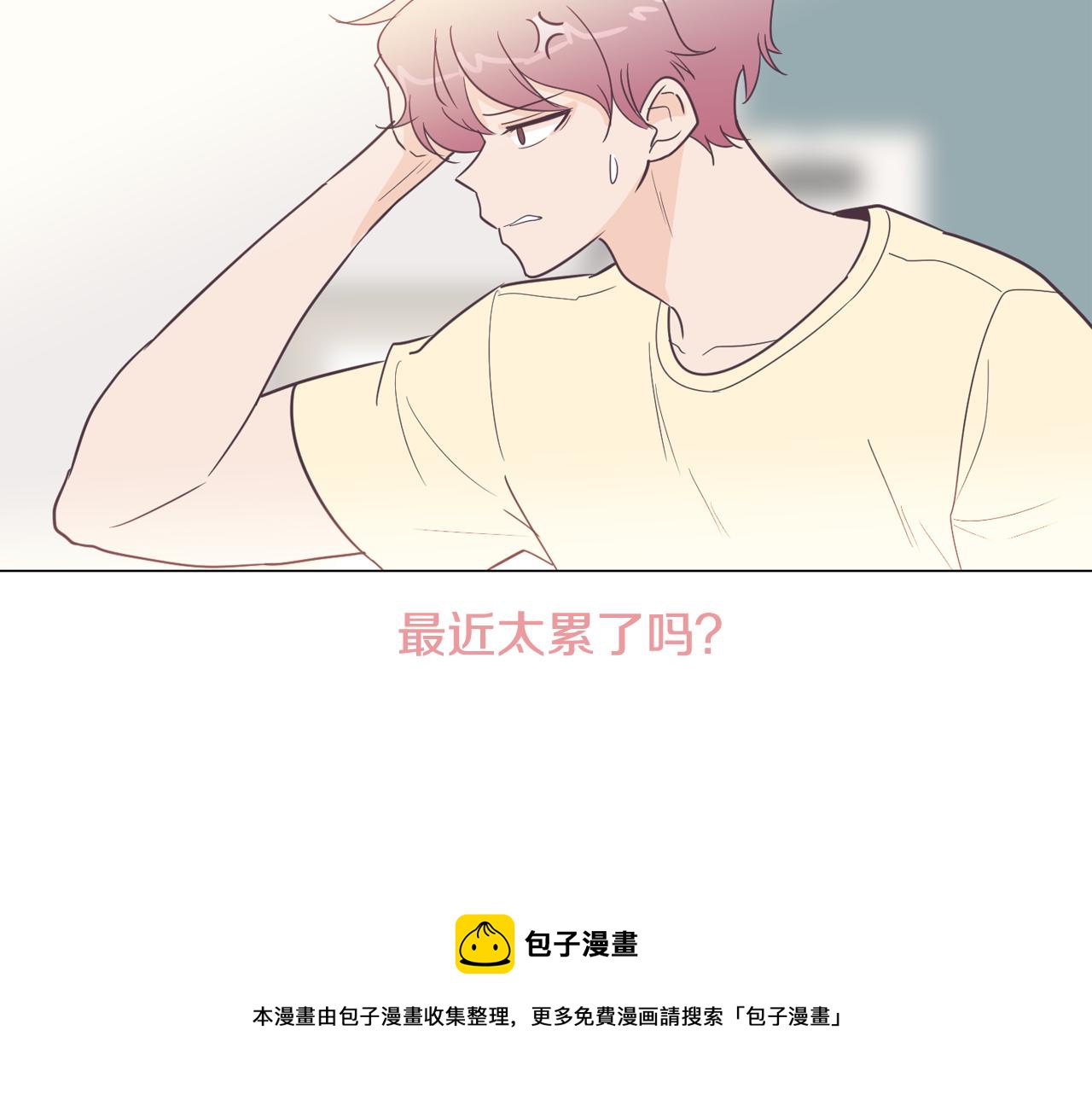第10话 病毒疫苗68