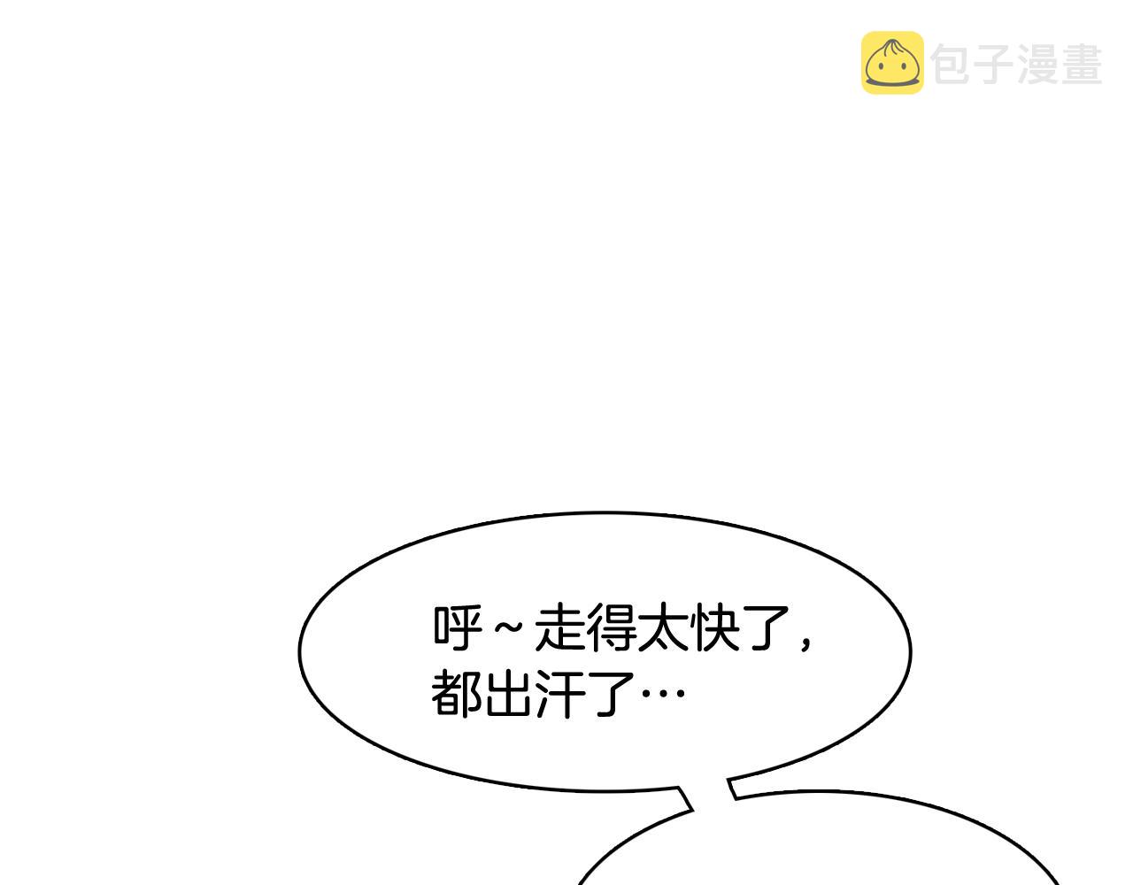 第34话 心动的男人68
