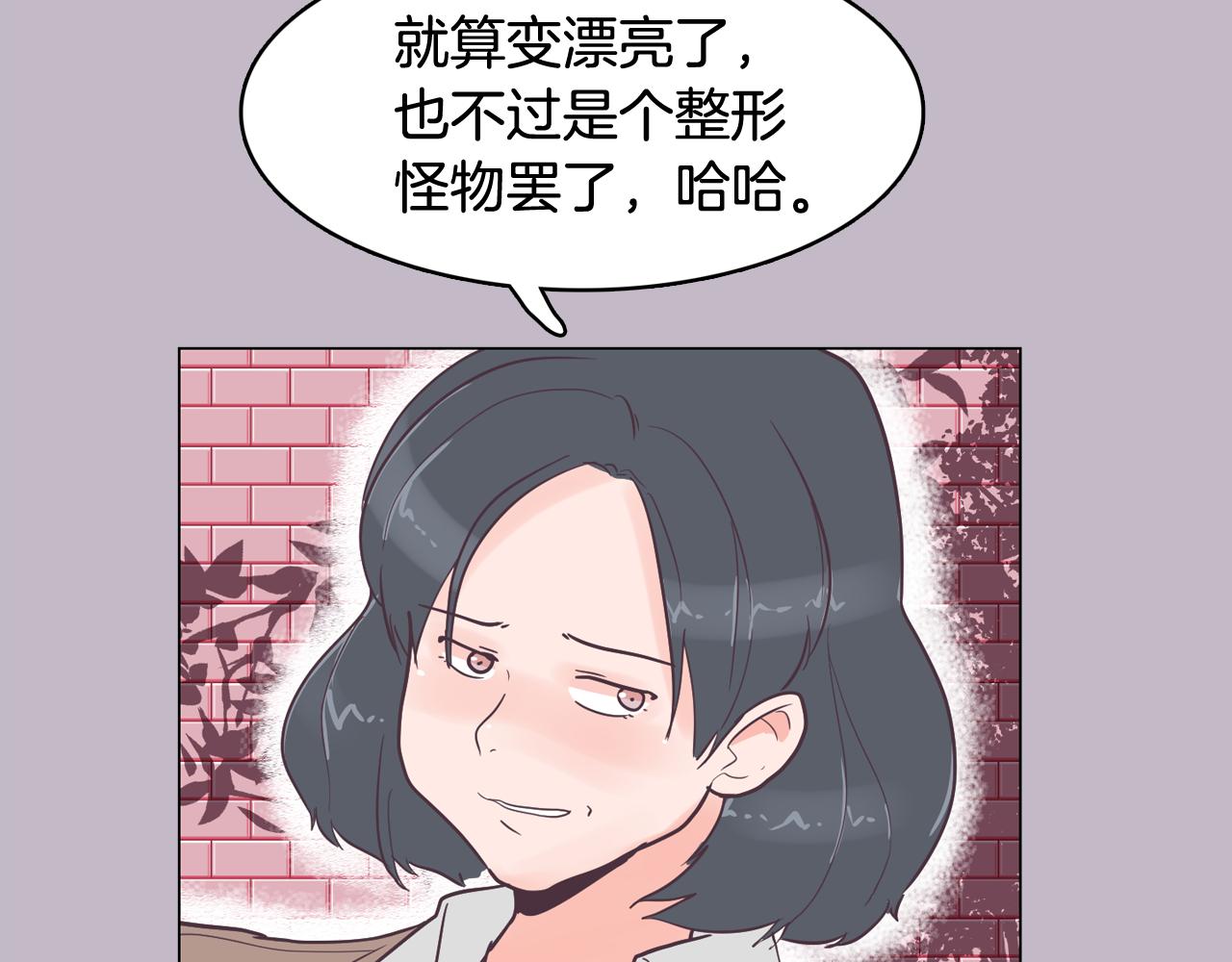 第38话 接受不公平95