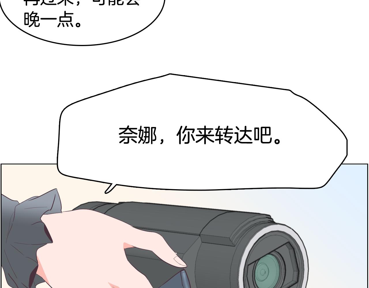 第27话 重要情报147