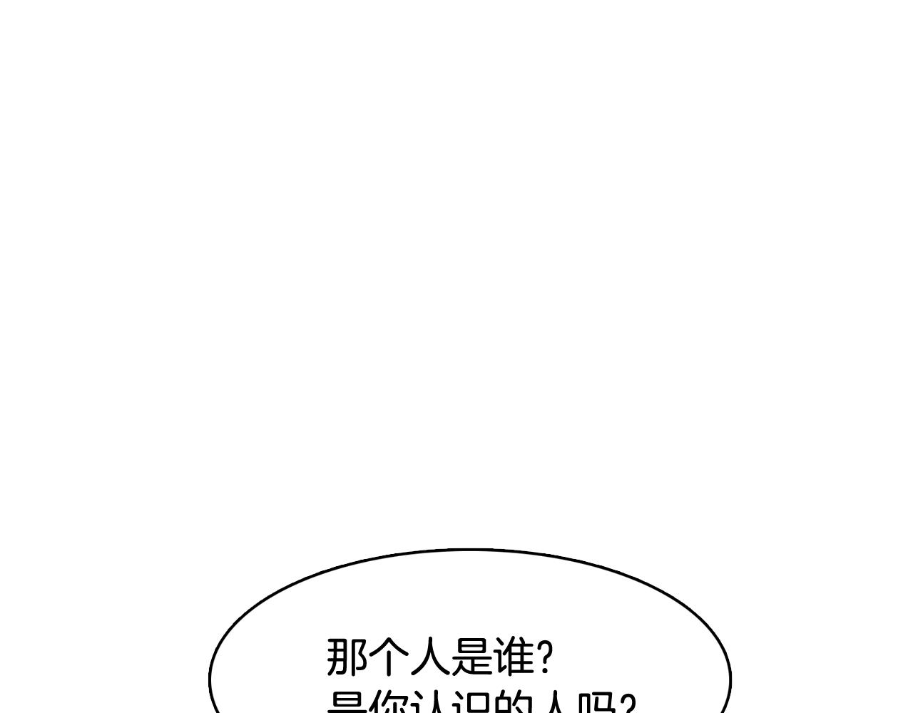 第27话 重要情报17