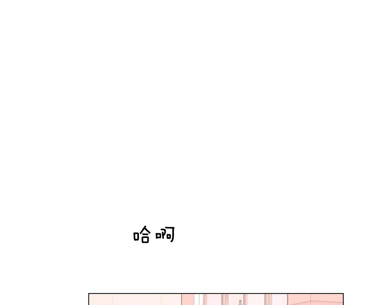 第32话 能让你心痛的人1
