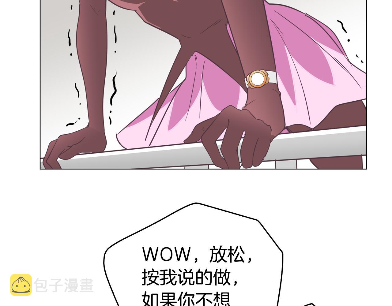 第8话 恋人鸭133