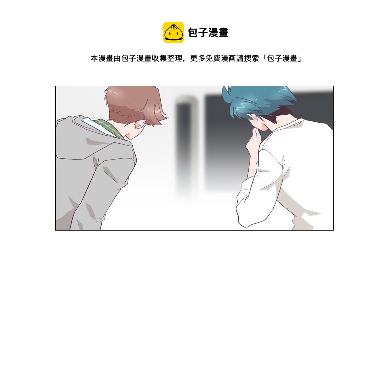 第28话 交往16