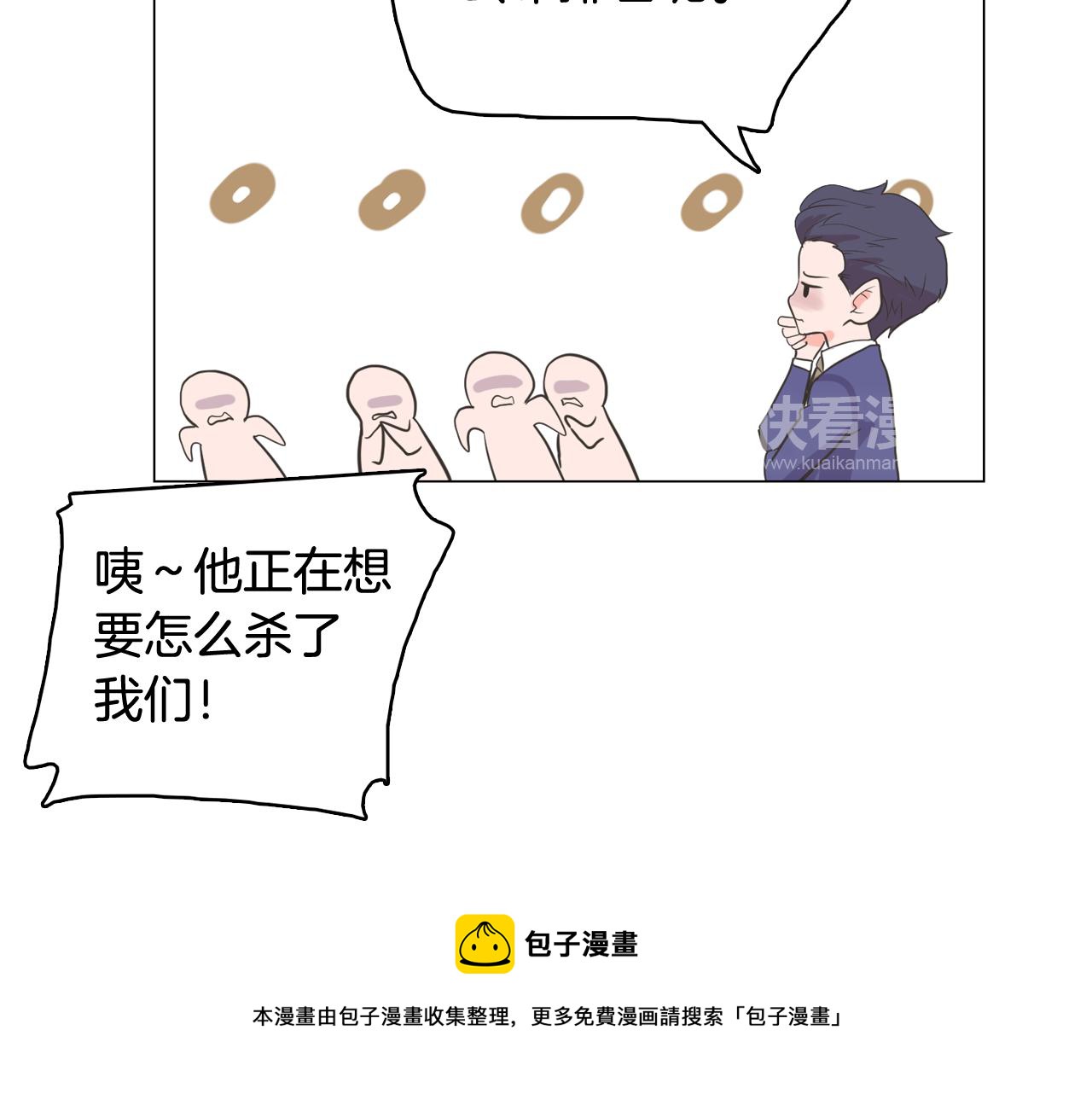 第65话 催眠解除48