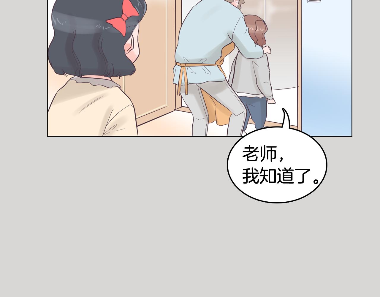 第36话 我有妈妈41