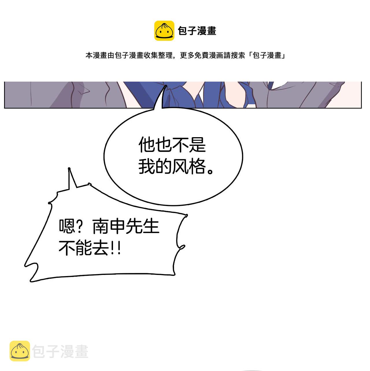 第64话 全部除掉80