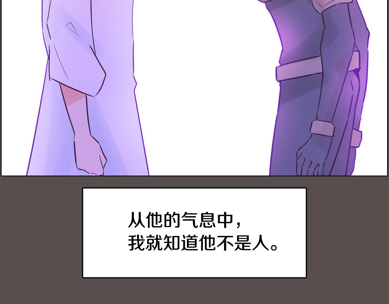 第58话 生命消耗系统啓动127