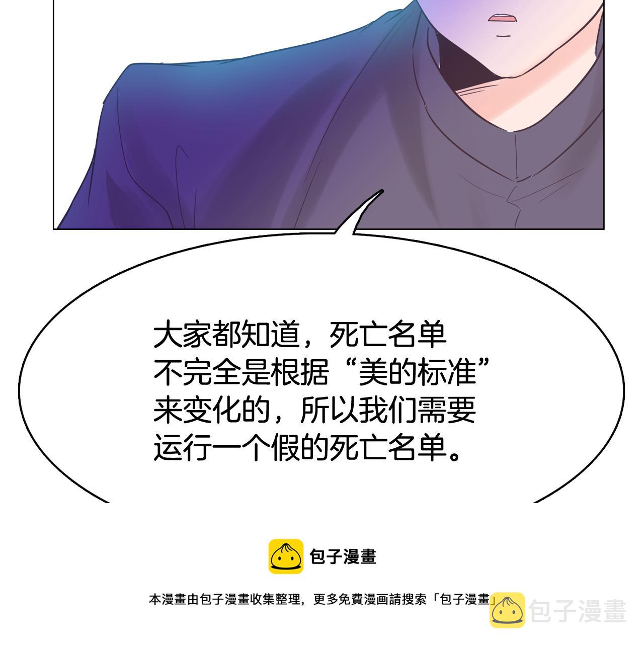 第53话 你的礼物我很喜欢124