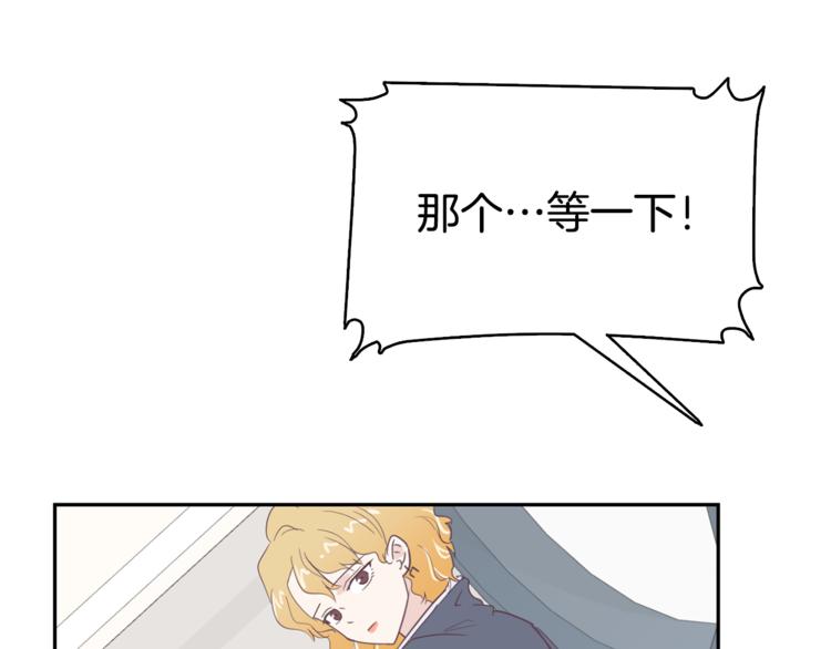 第3话 第二位成员76