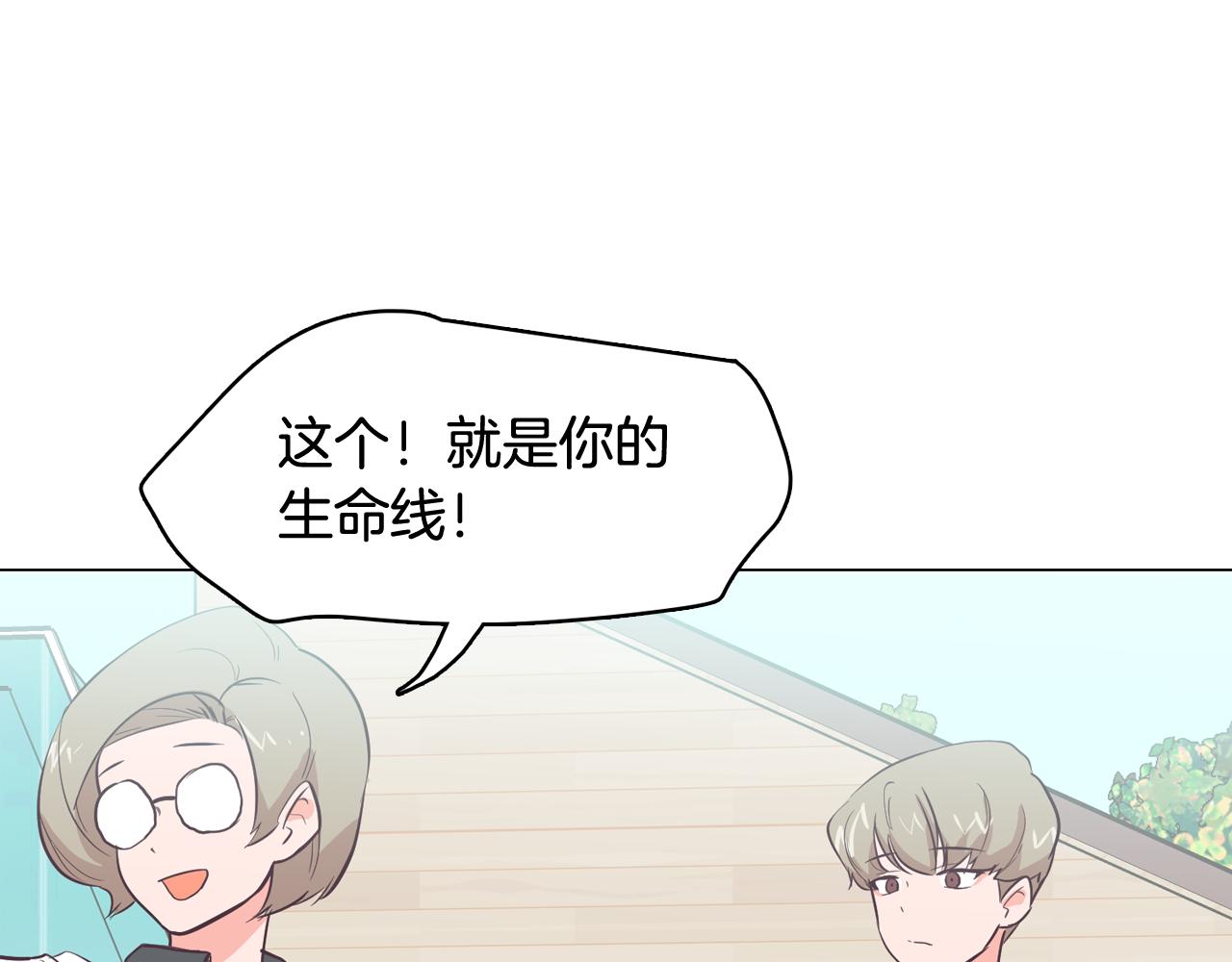 第21话 新的队员？87