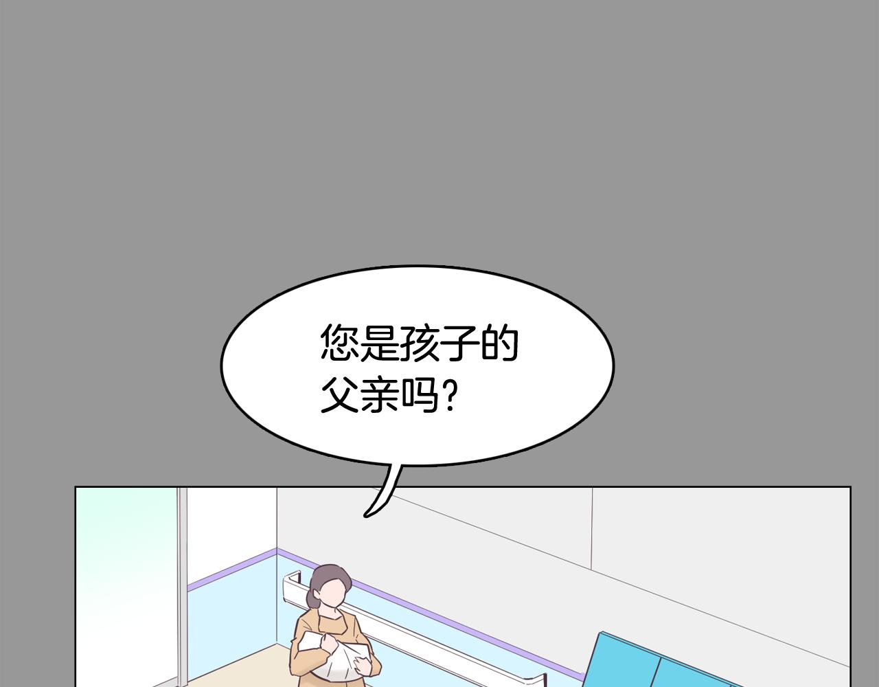 第50话 你的妈妈74