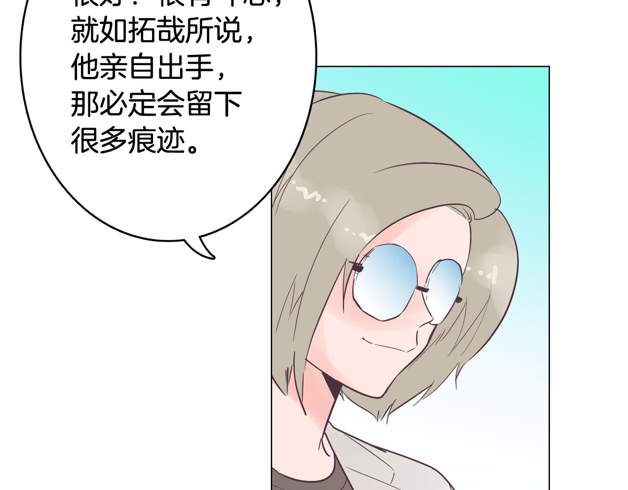 第46话 不会坐以待毙129