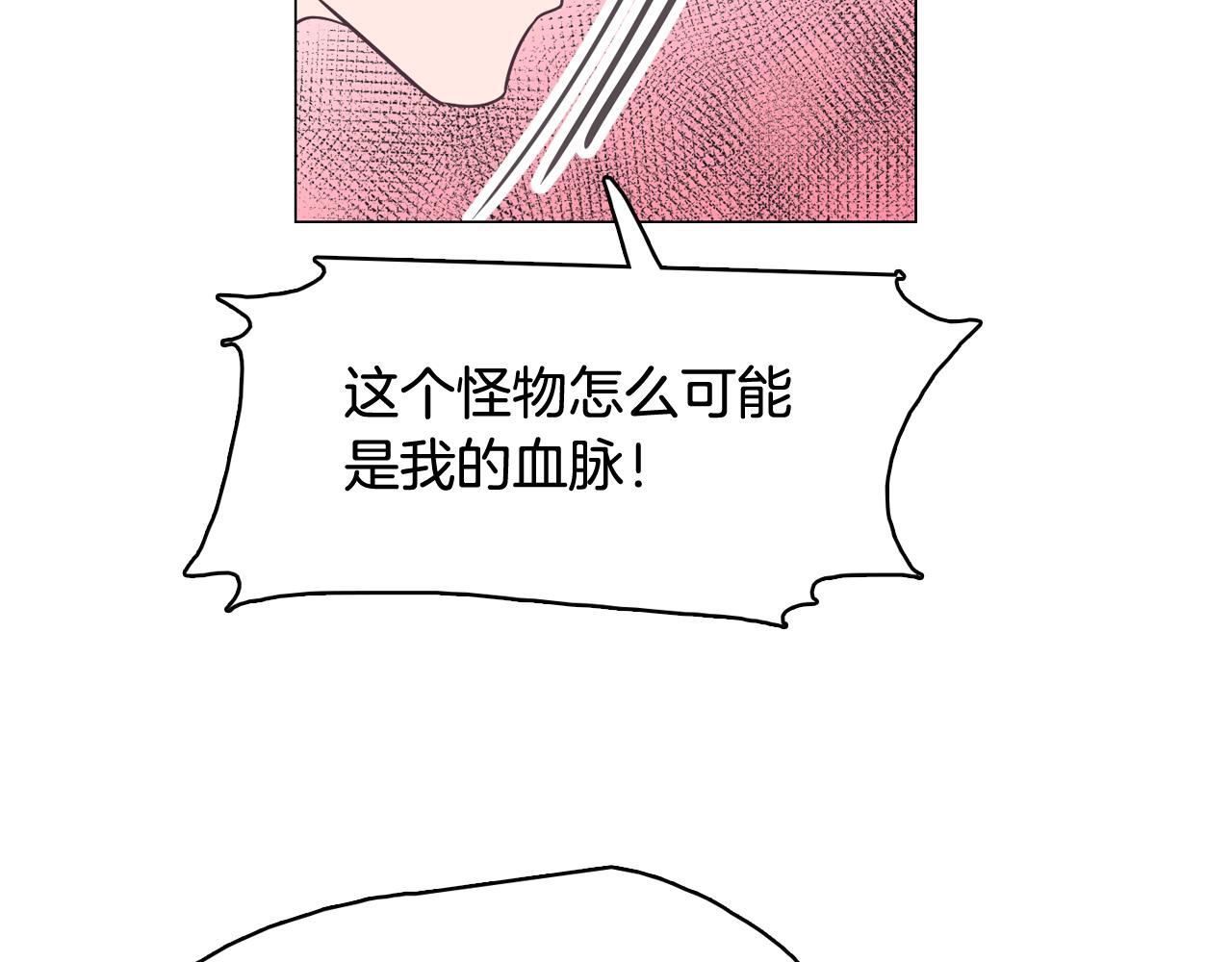 第57话 希望你能阻止他121