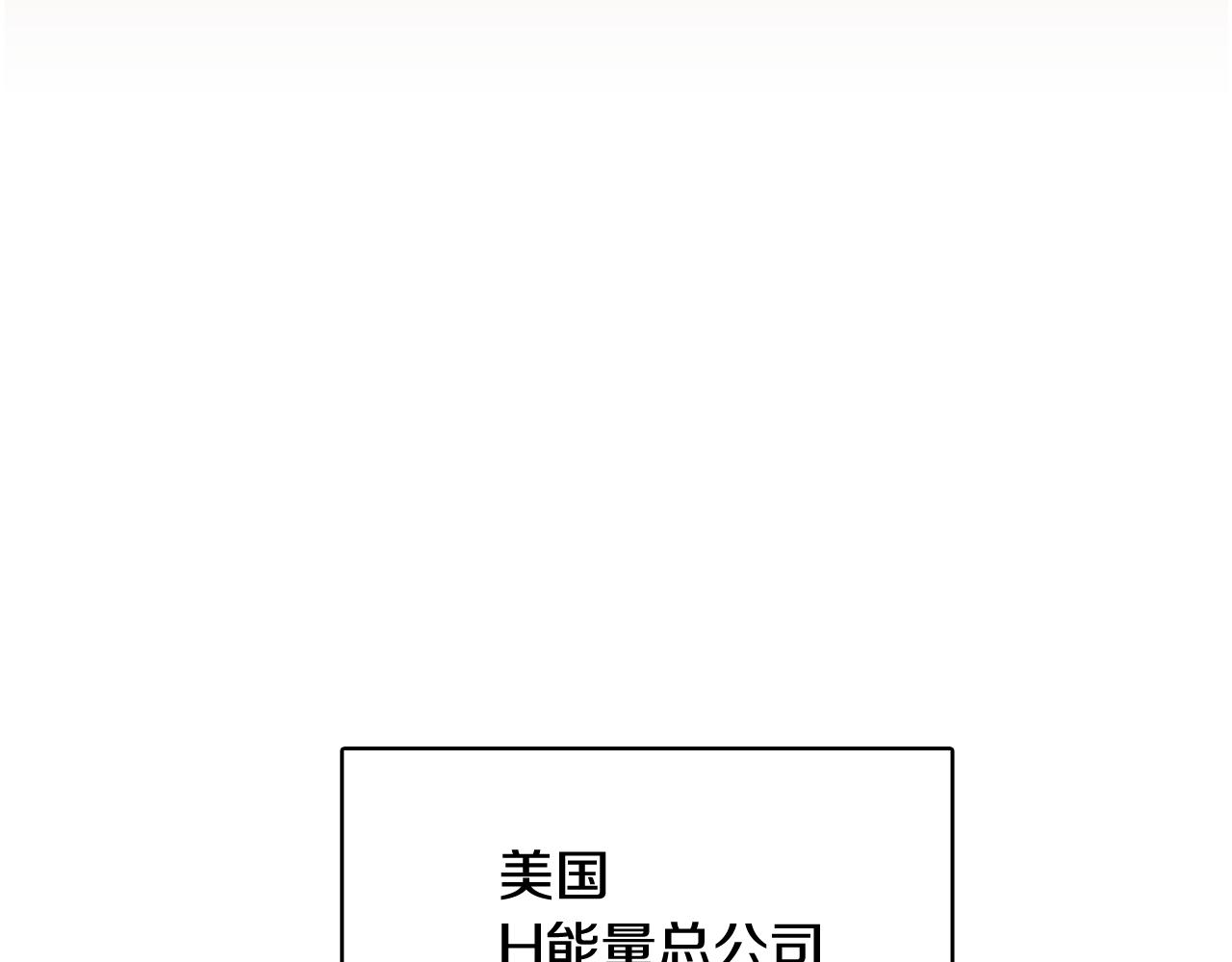 第22话 替代品3