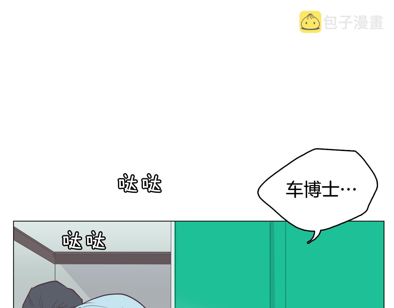 第64话 全部除掉94