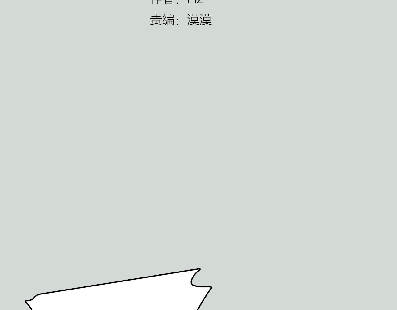 第32话 能让你心痛的人22