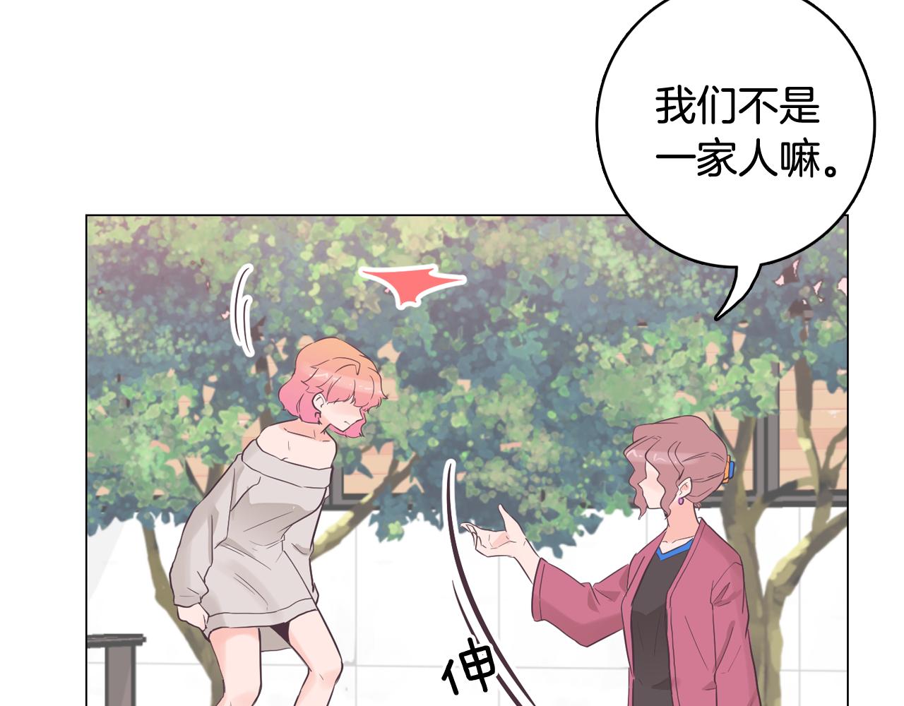 第37话 我会站在你这边18