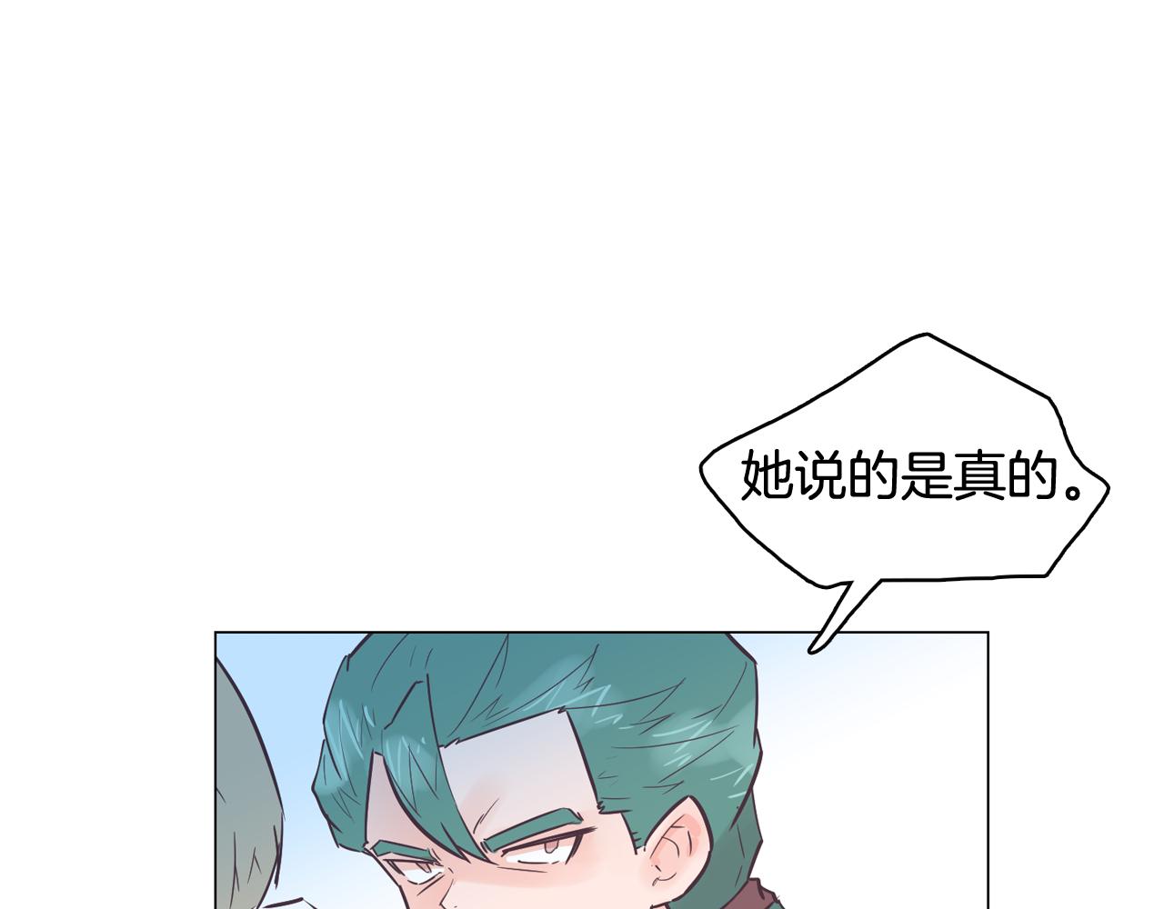 第50话 你的妈妈33