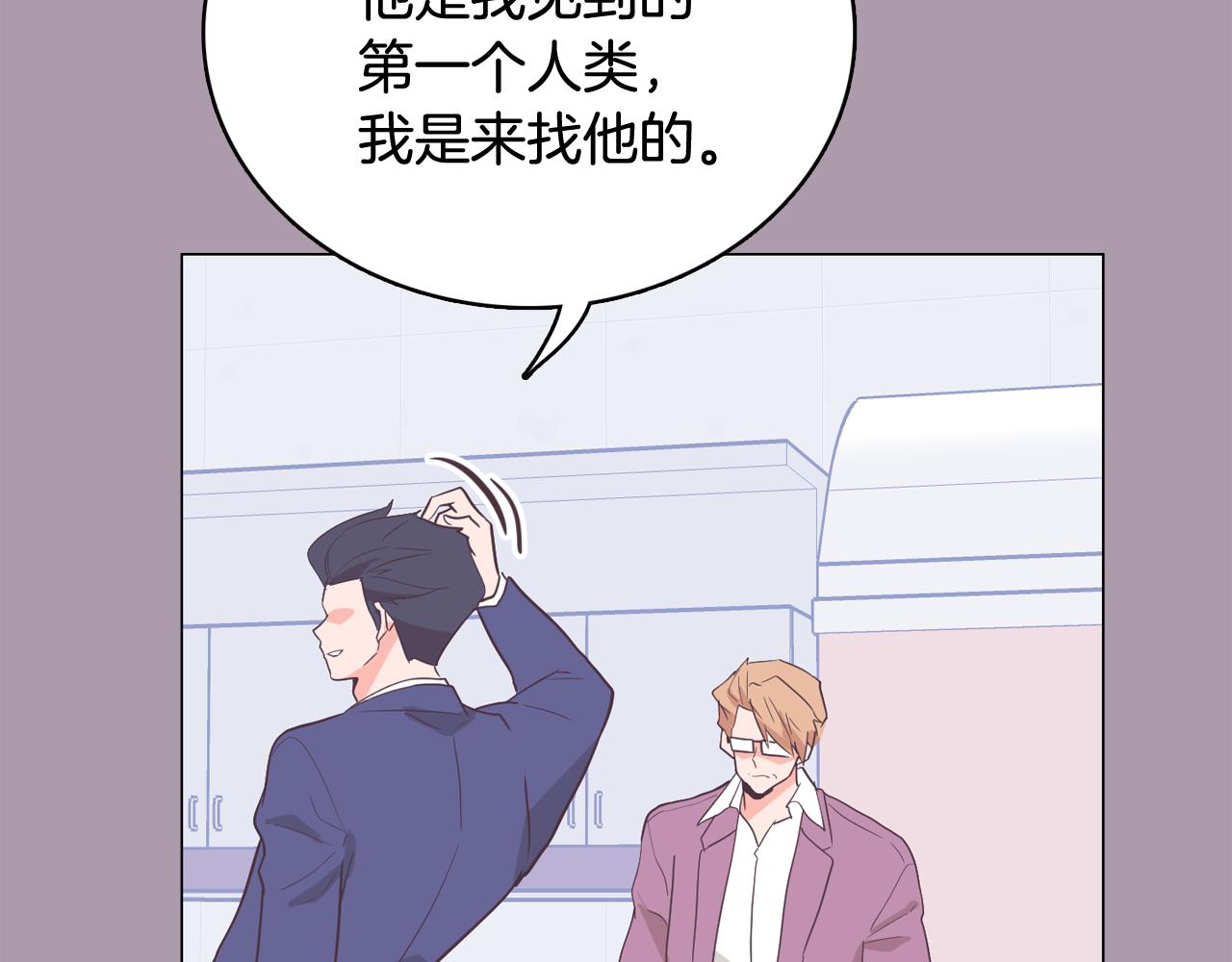 第59话 我只想当我自己125