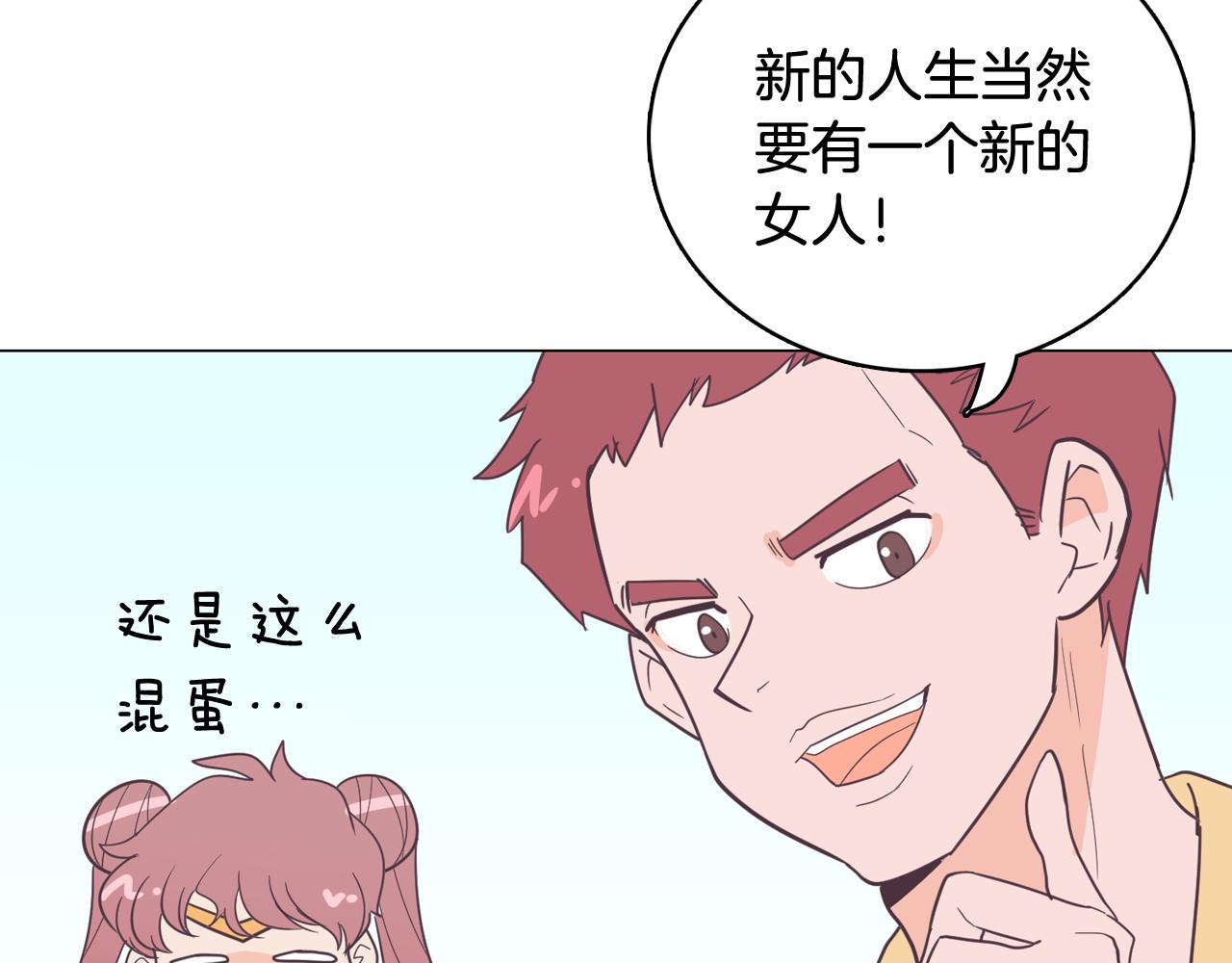 第11话 混入比赛83